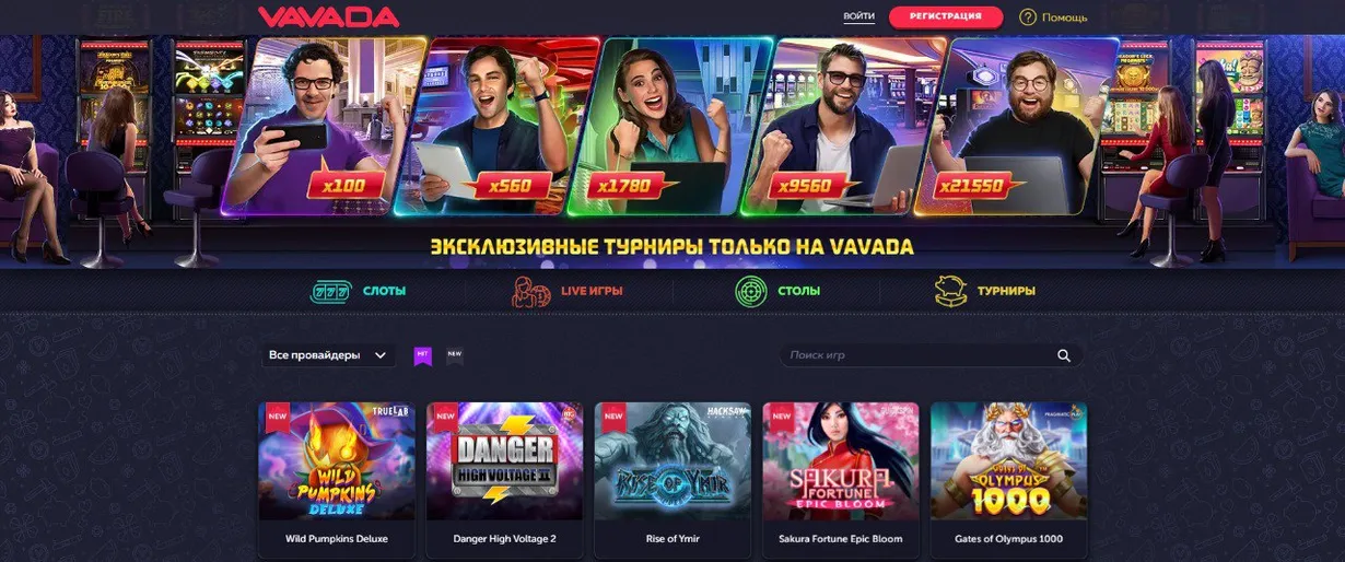 Мобильная версия Vavada Casino